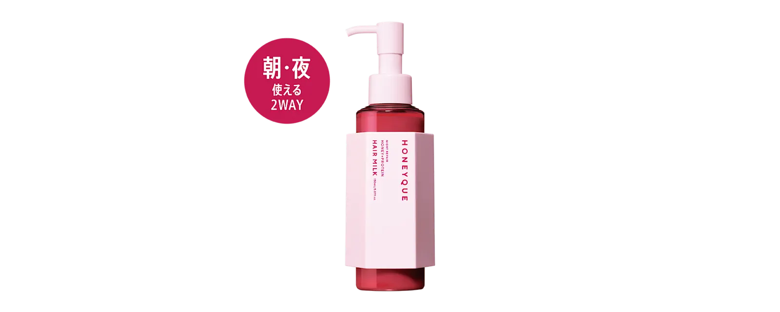 ハニーク ROUGE ピンク シャントリ5本ずつ 10本セット ハニーク ROUGE ピンク シャントリ5本ずつ 10本セット シャンプー