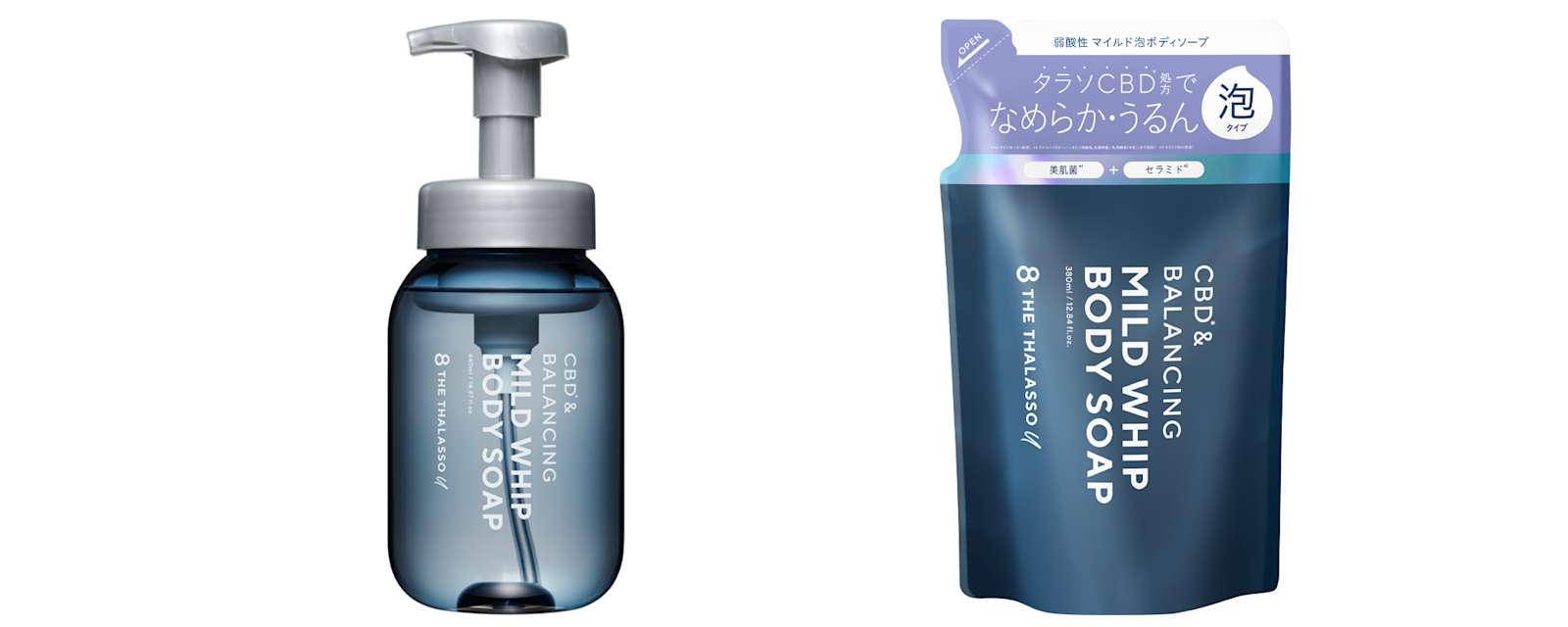 CBD配合 ボディミルク 5本セット CBD配合 ボディミルク 5本セット ボディケア