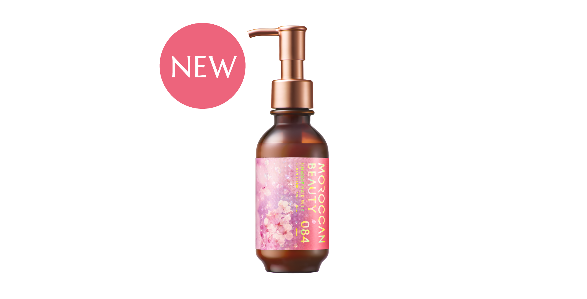 MBdmhy sakura release PR hyMilk