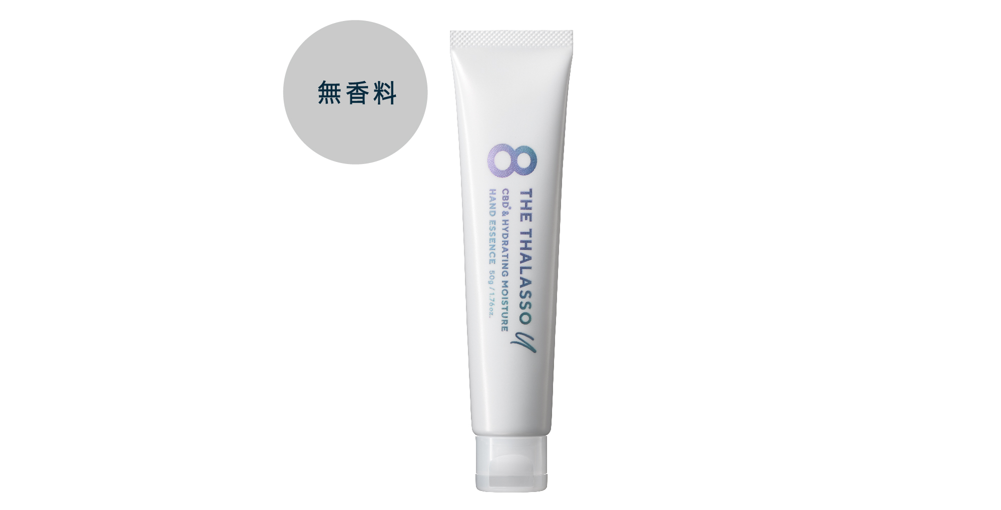 専用⭐︎8プレミアムクリーム　2個 ハンド美容液が今年も登場！指先の角層までスッと浸透、しっとり“うる
