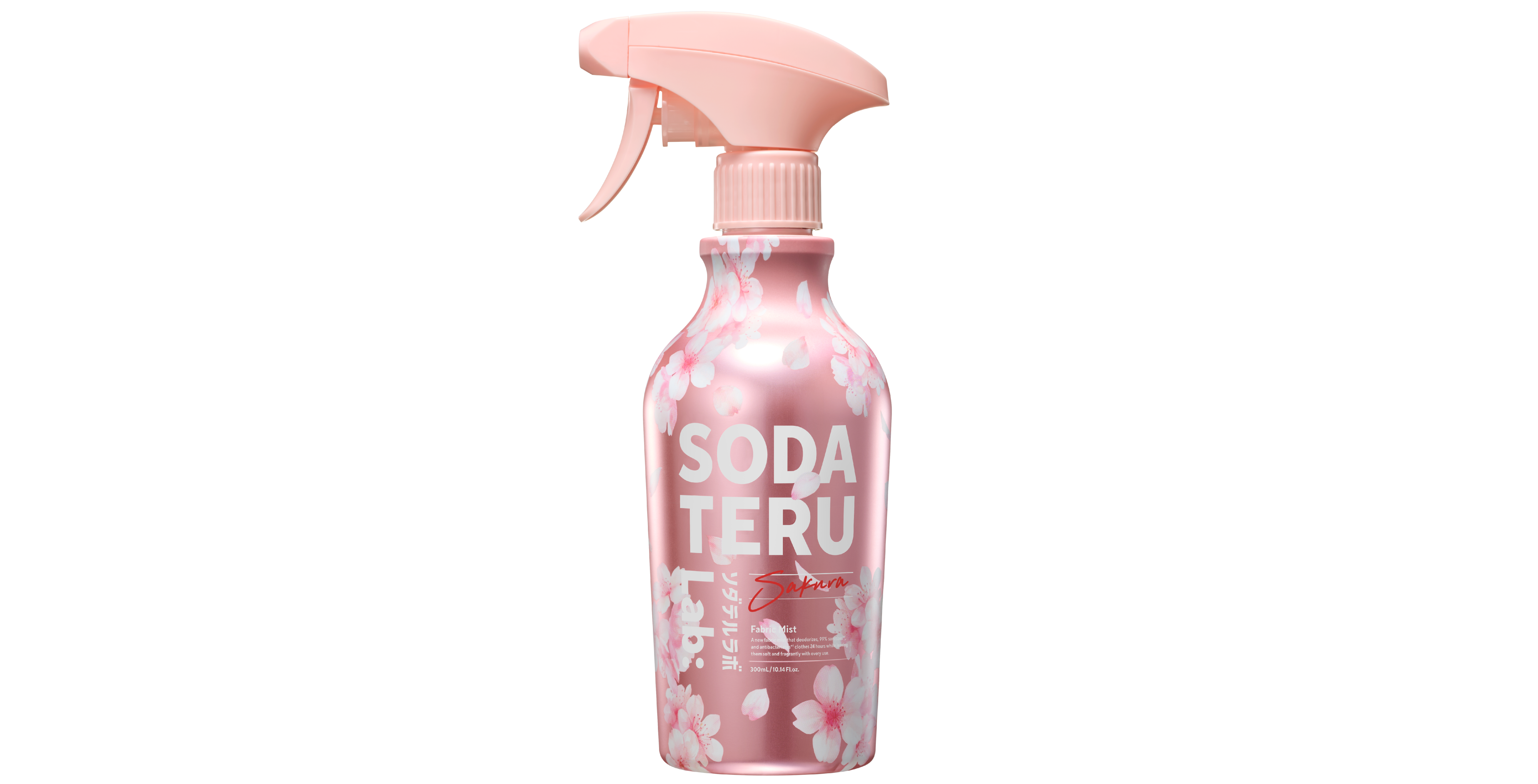 衣類を科学する「ソダテルラボ」から「サクラの香り」が数量限定で登場