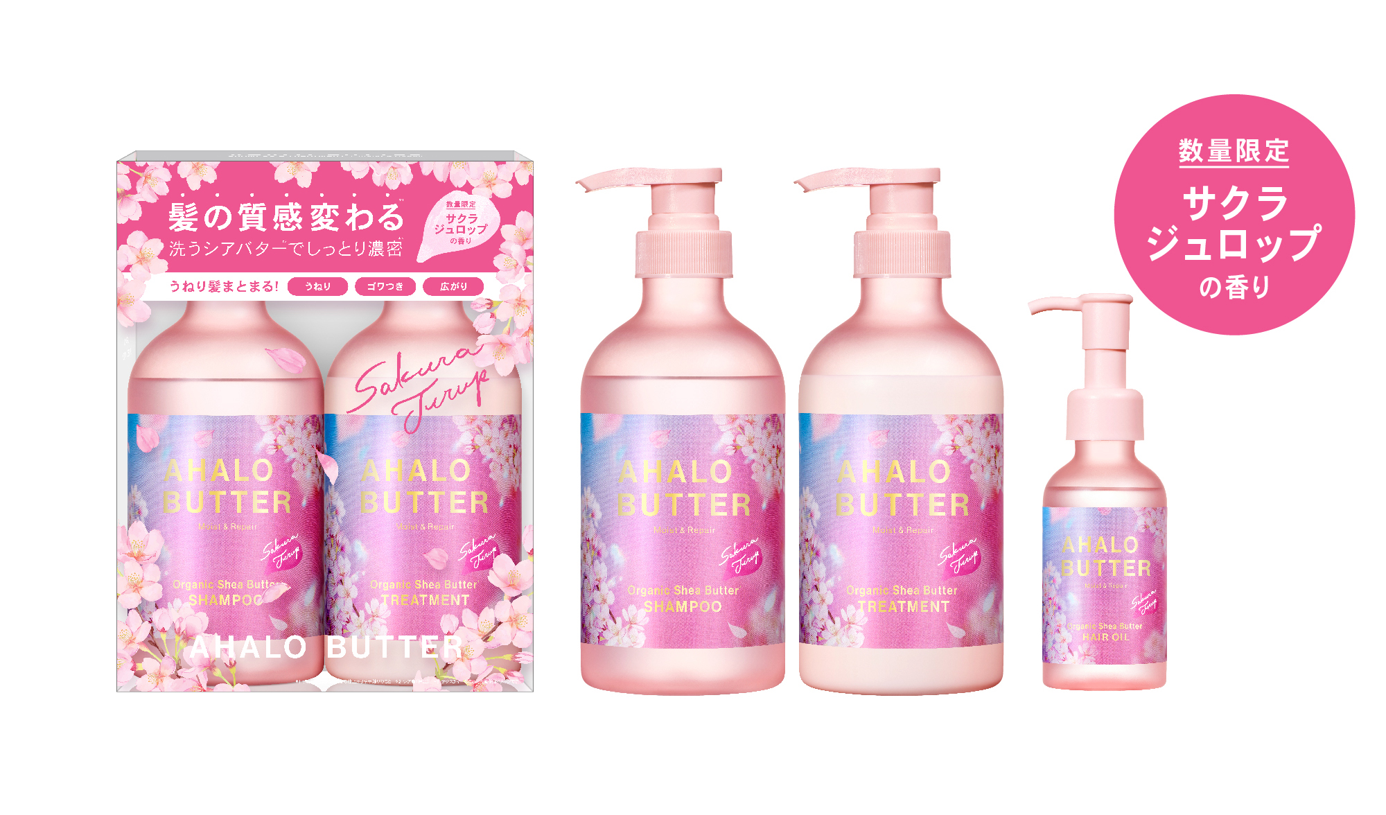 ステラシード株式会社 | 恋に落ちるものづくり。