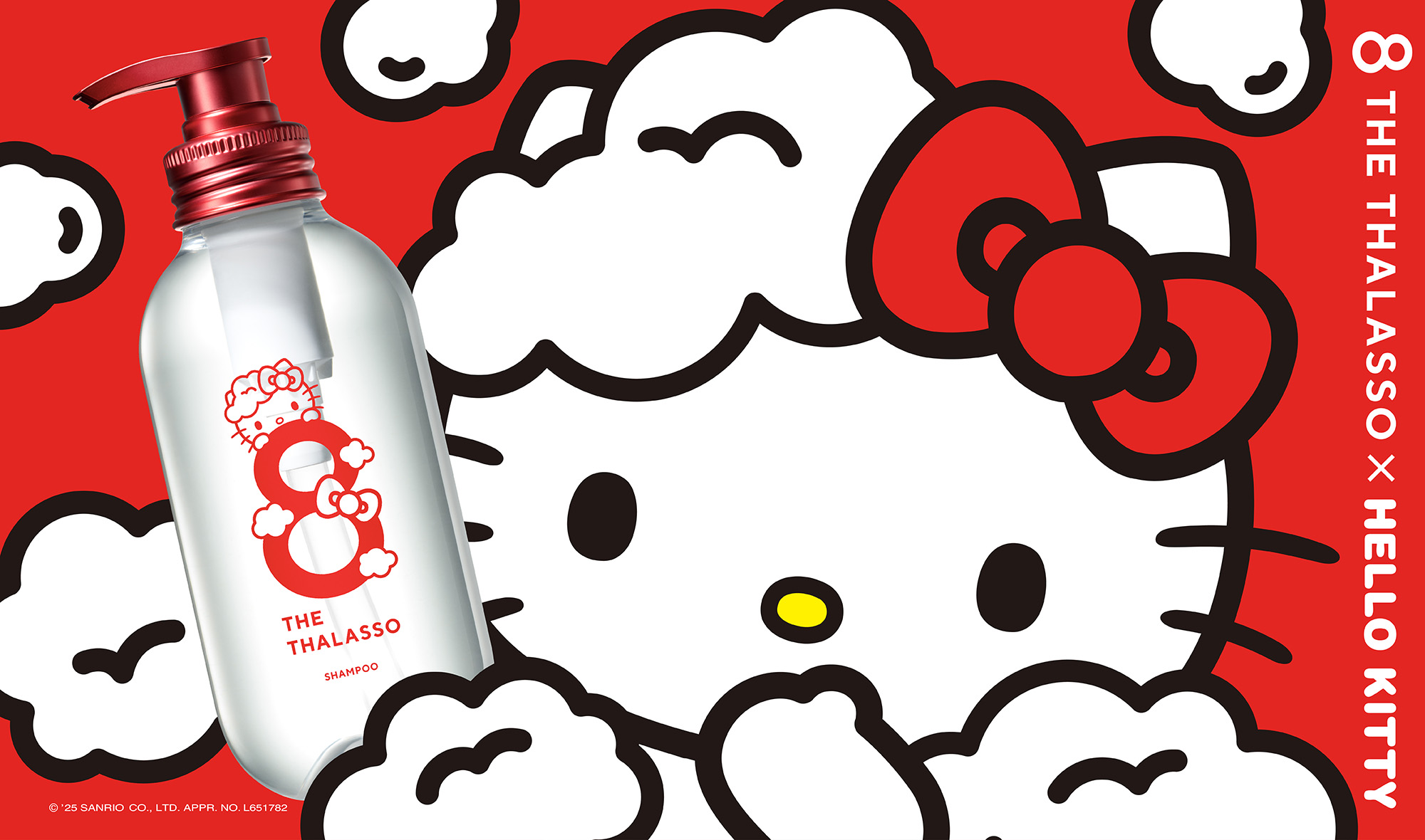 8T_KT_release_8TNEWS_KV_A_2502