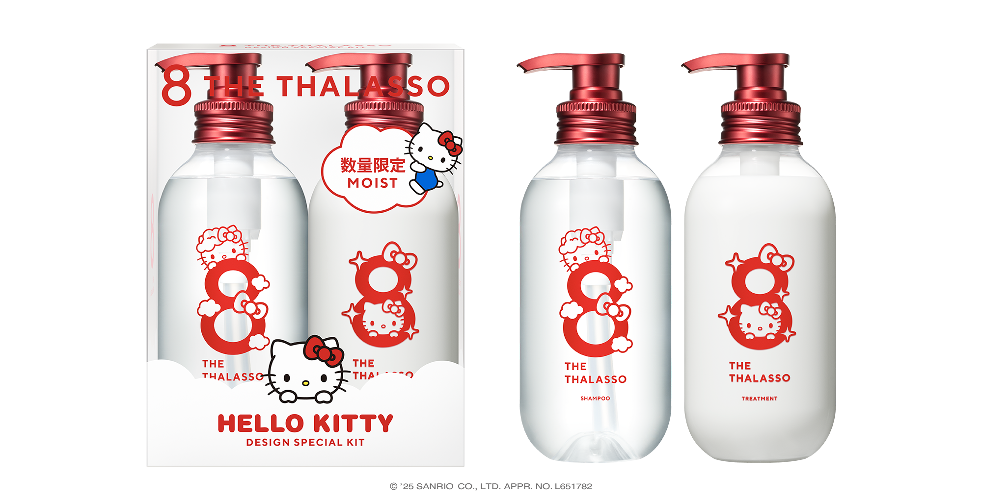 エイトザタラソがハローキティと初コラボ！スペシャルデザインアイテム