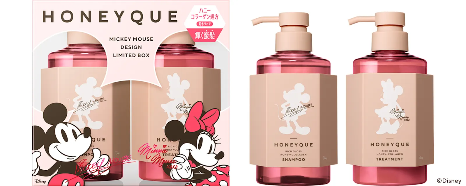 シャンプー Mickey 61d+Y8XF-NL._UF894,1000_QL80_.jpg