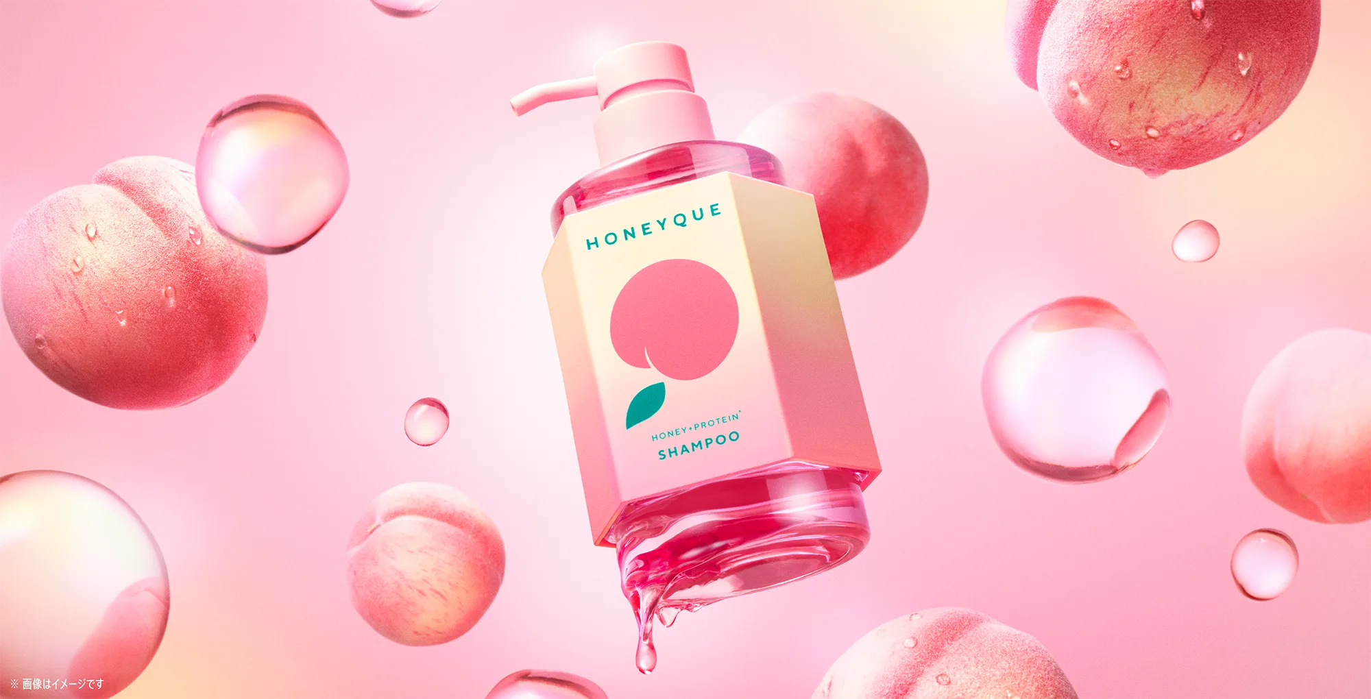 公式】HONEYQUE（ハニーク）｜髪の芯から鍛える蜜髪へ。