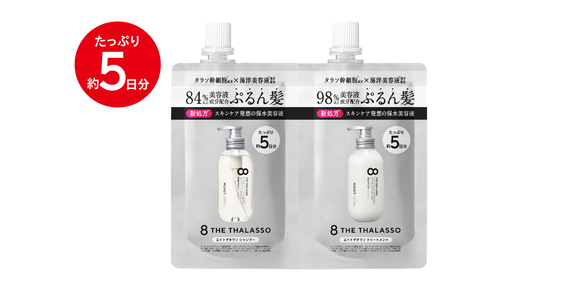 ☆　tora様│クリーム&ローション　、エマルジョン、ミネラルソープ テンガ プレイジェル リッチアクア (160mL) ローション 潤滑