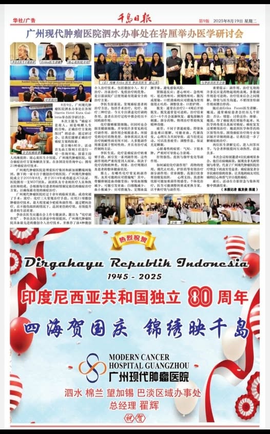 Rupanya Seminar dari RS Modern Guangzhou  dan IC3 (Indonesia Christian Cancer Community) diadakan di Bali diliput masuk koran. 🌷🙏
