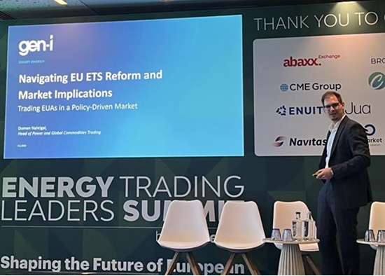 https://images.ctfassets.net/cy2jgjrgaerj/4mzx5jvzzByUUCxf7NNXkO/65fb67ea9005f886fa82fccdd74dbf77/Energy_event_UK_ETS.png