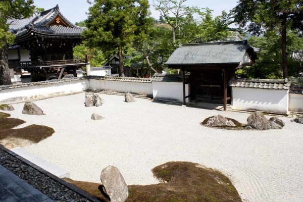 Le jardin Joei-ji Sesshu-tei