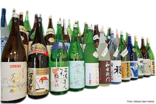 Le festival de saké du Shikoku