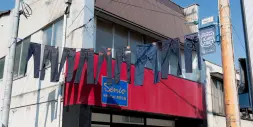 Kojima Jeans Street - Weaving History from the World’s Finest Denim