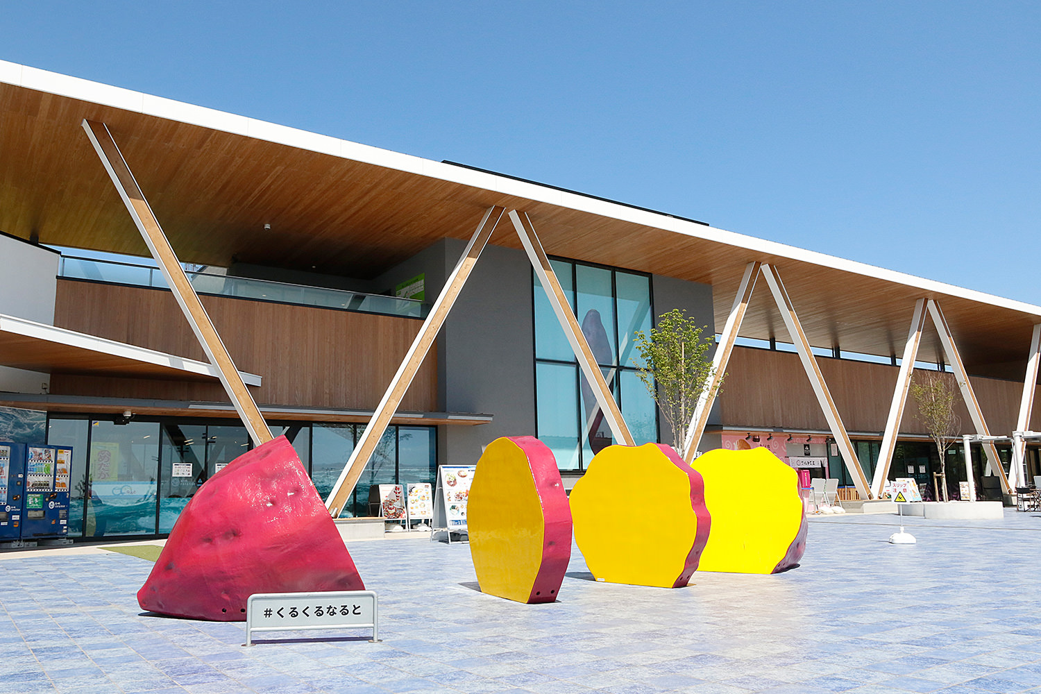 Roadside Station Kurukuru Naruto | Authentic Japan: Setouchi