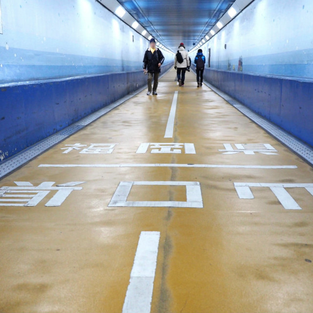 本州から九州へ歩いて渡れる？徒歩15分の海底散歩。／関門トンネル人道（山口県下関市）
