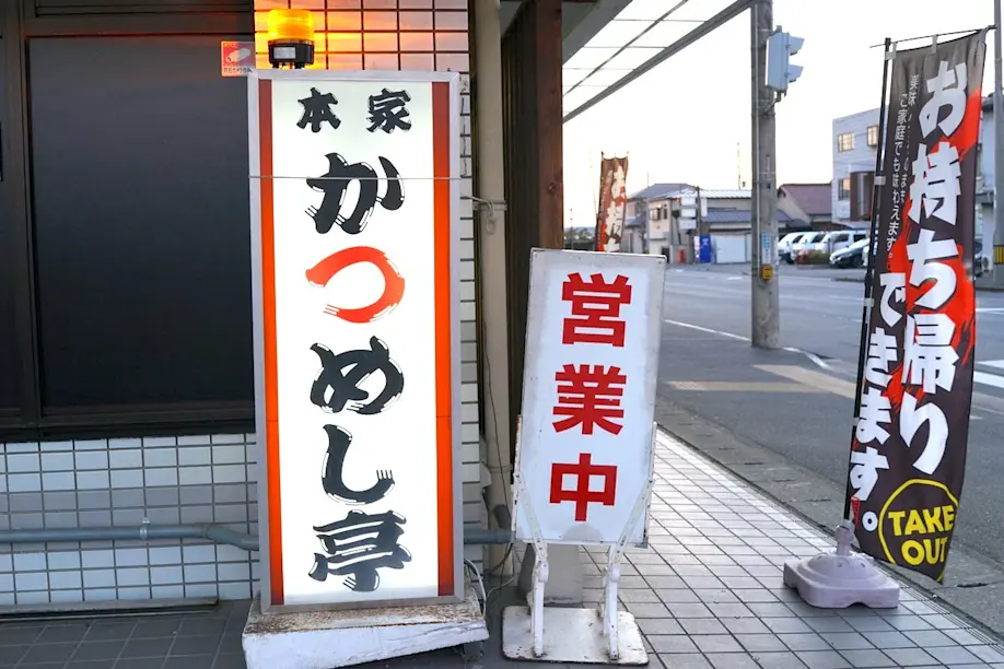 中古】 播磨の島津氏 播磨国下揖保庄地頭越前島津氏の探究 / 松