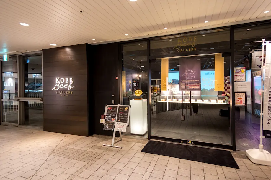 kobe-beef-gallery-012