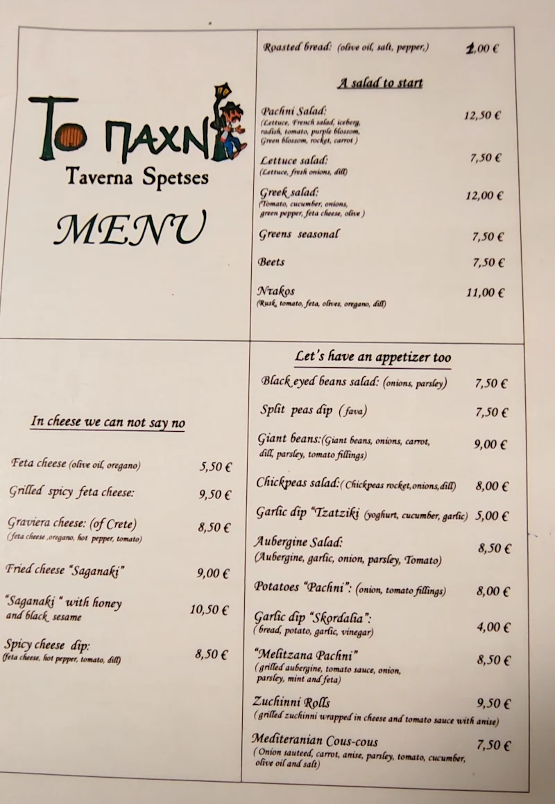 To Pachni Essen