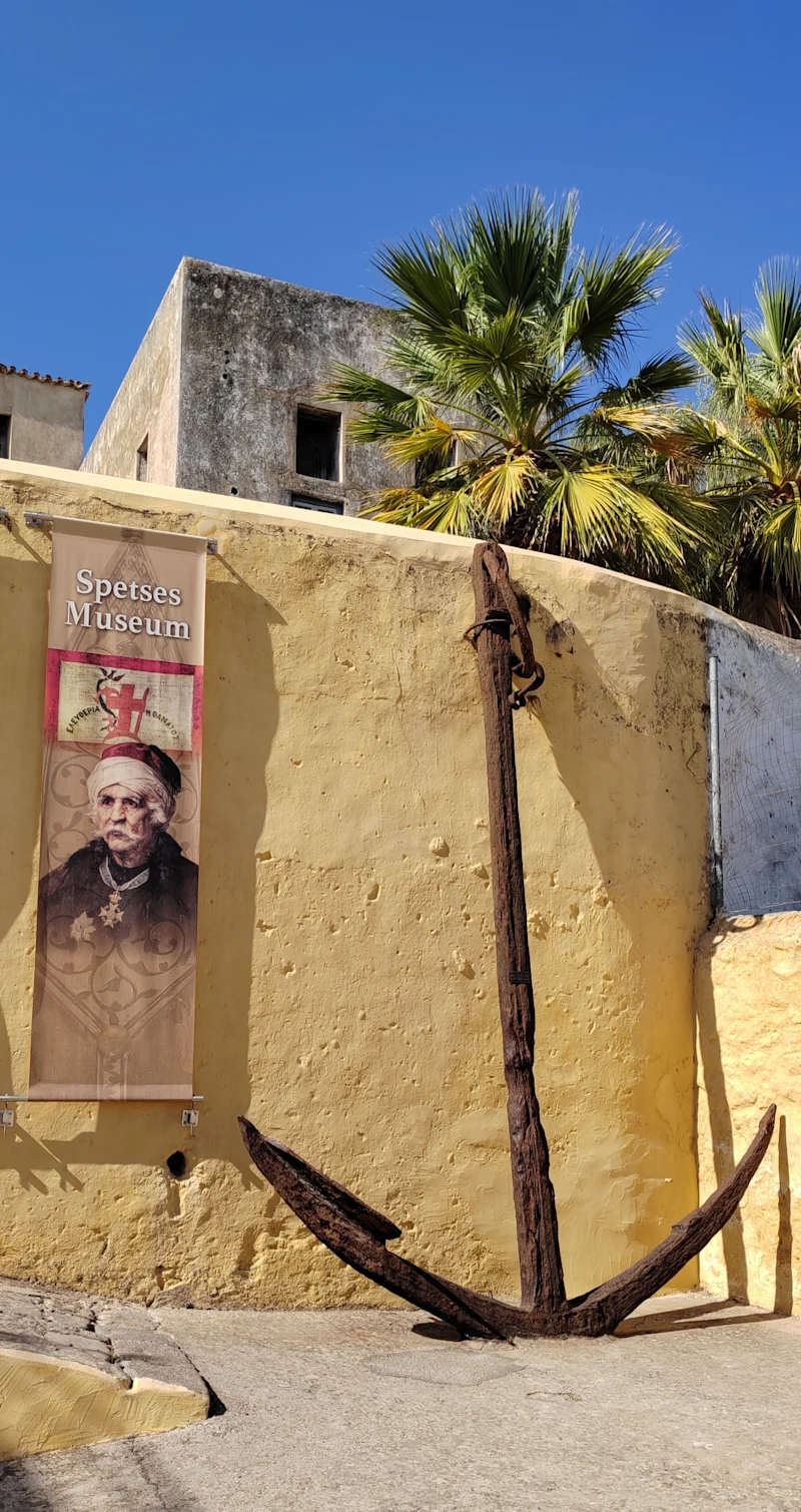 spetses_museum_outside_3