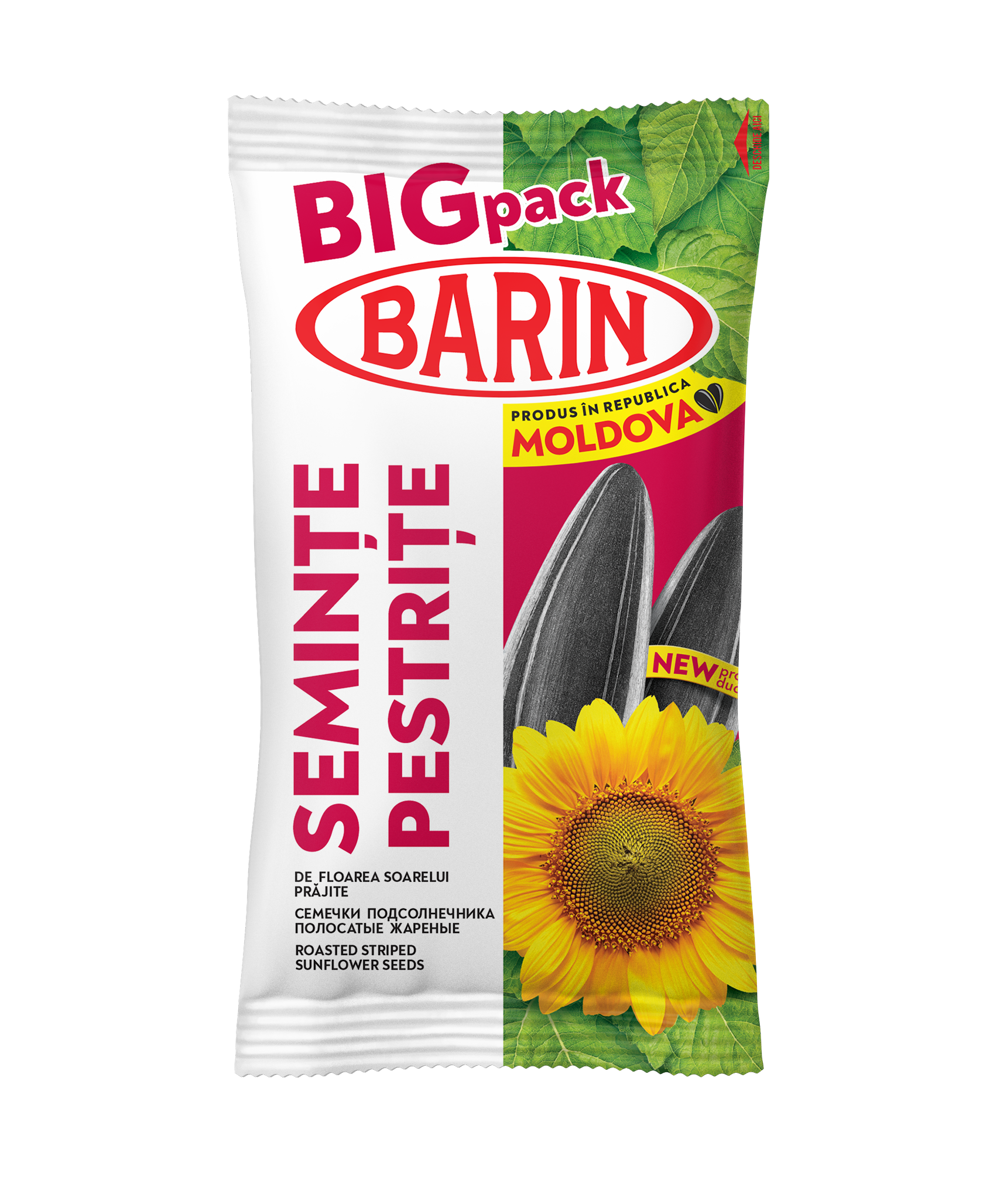 Semințe Pestrițe de floarea soarelui prăjite fără sare «BARIN» 150g image