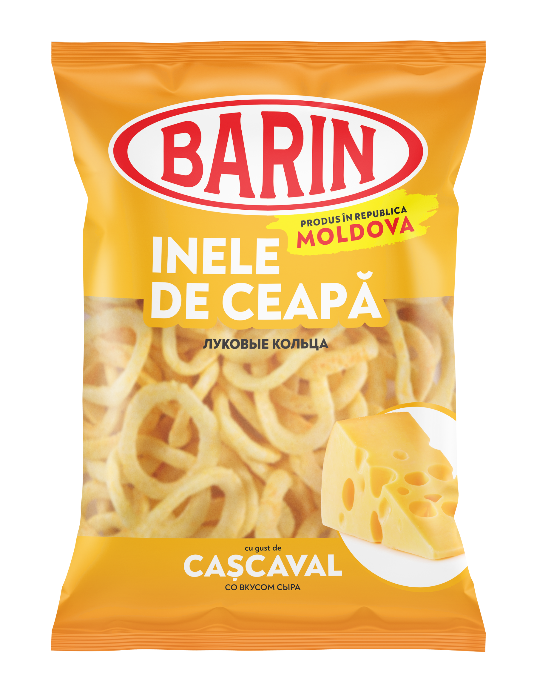 Inele de ceapă «BARIN» cu gust de „Cașcaval” 60g image