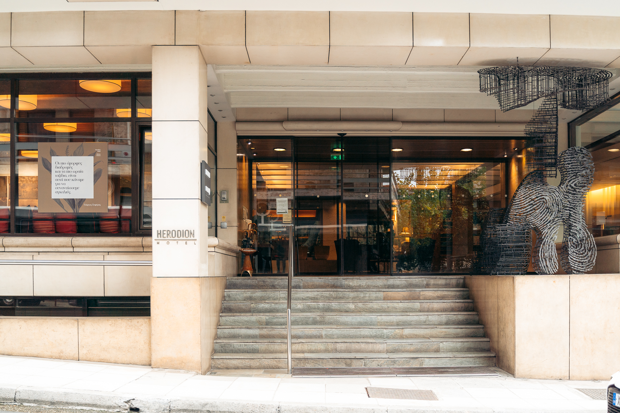 Stay in style at Herodion Hotel