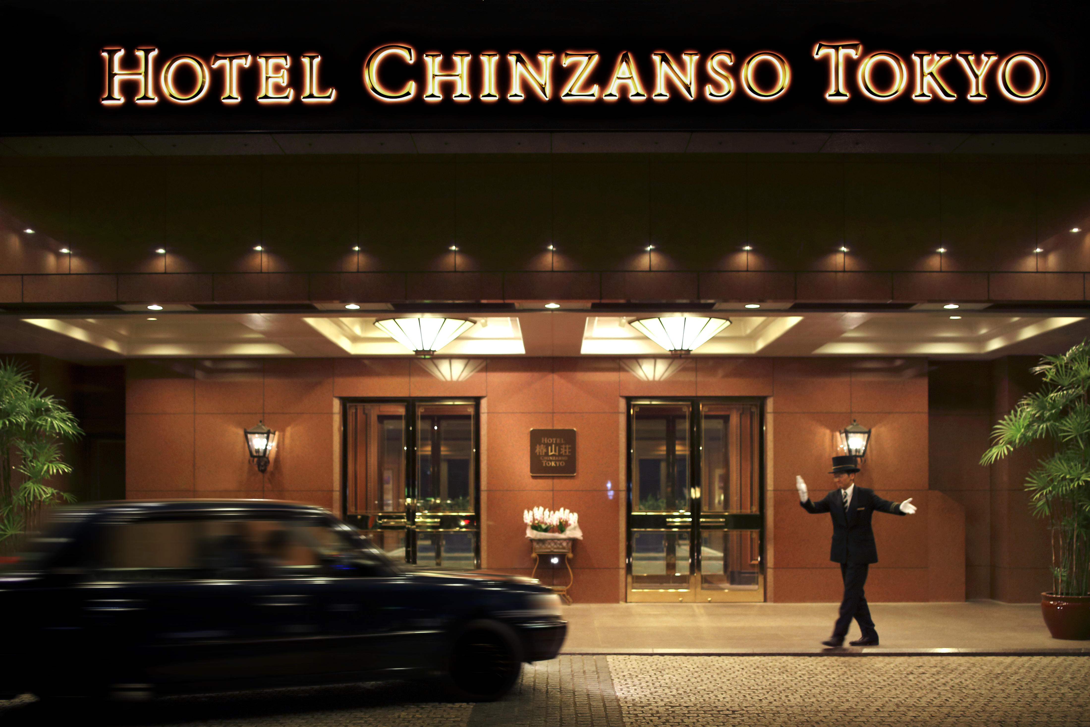 Stay in style at Hotel Chinzanso