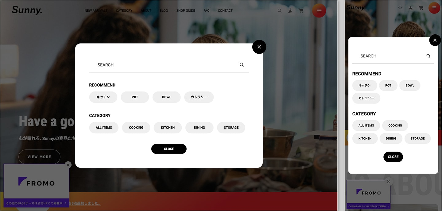 search-modal