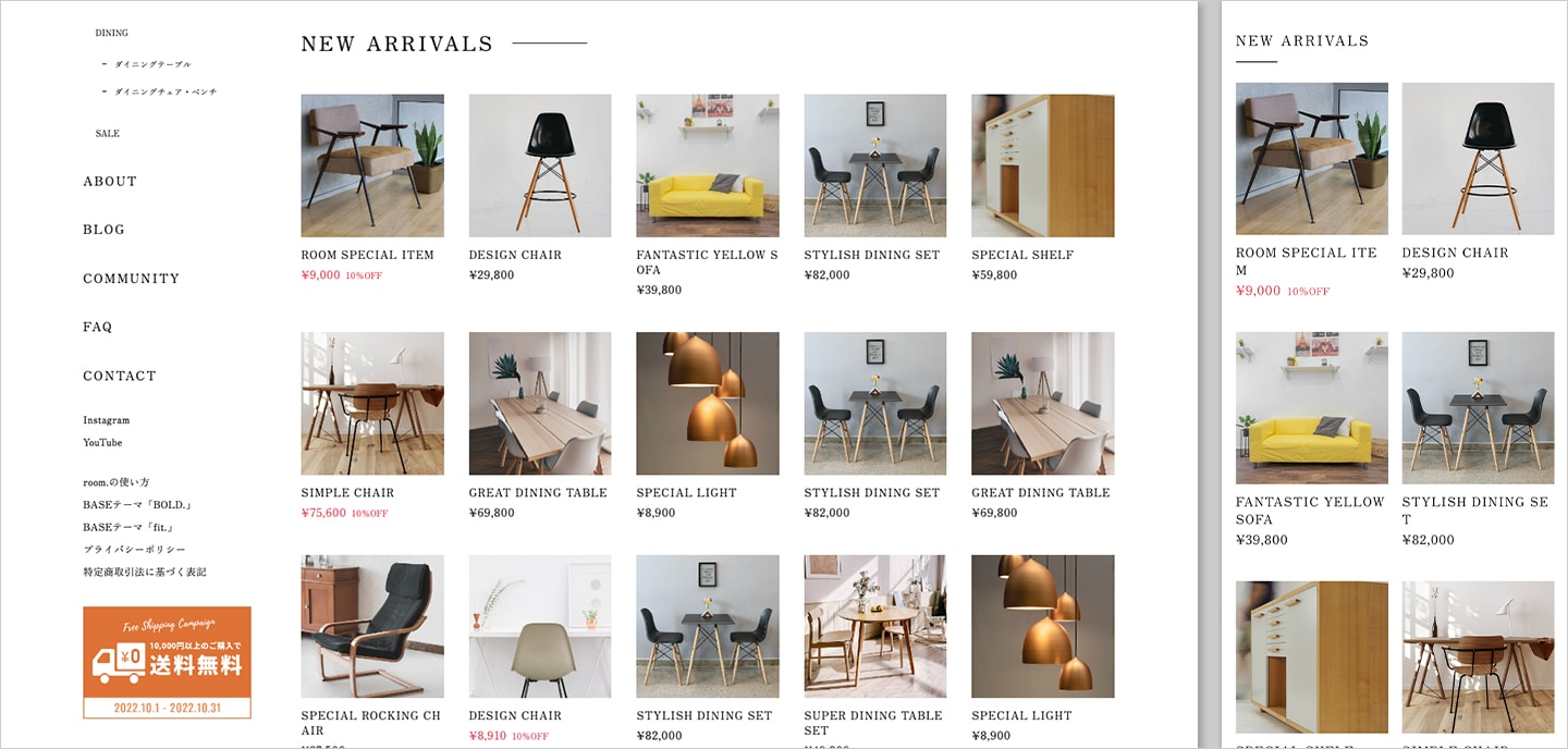 new-arrivals