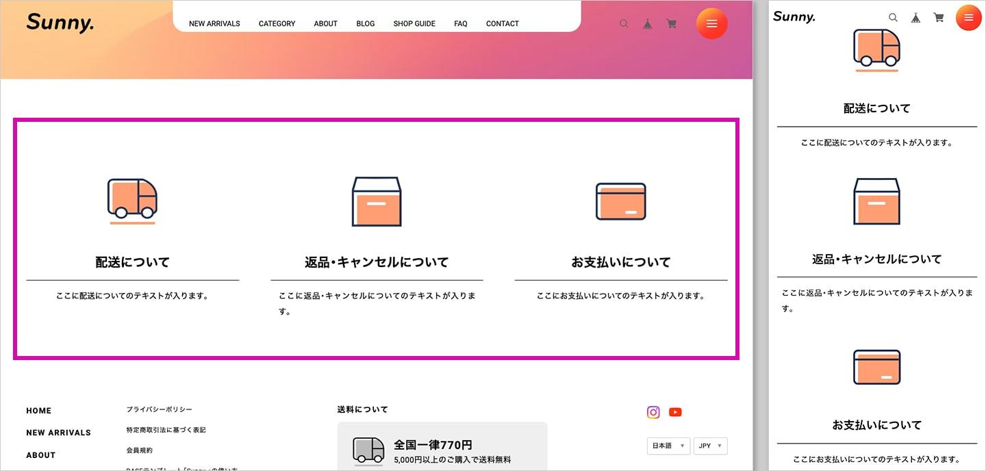 footer-contents