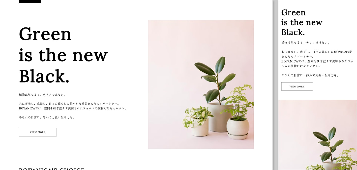 TOPページ：ABOUT