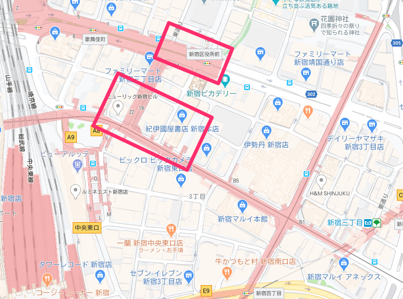 新宿三丁目-min.png