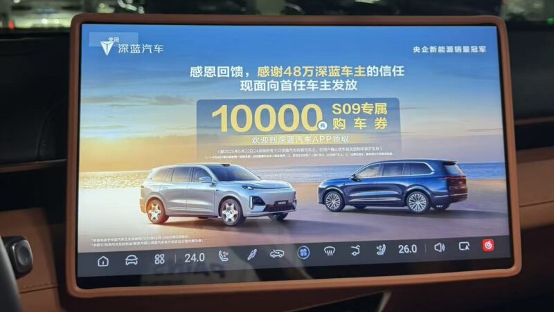 “Black Mirror” moment: Changan’s Deepal angers car owners with push ads