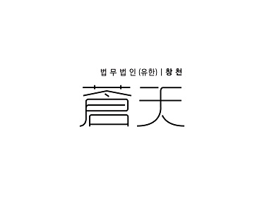 고광효
