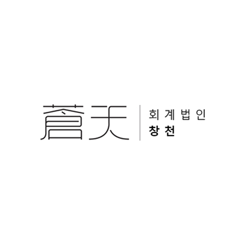회계법인 창천