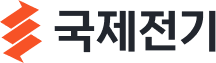 국제전기