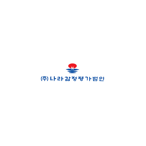 나라감정평가법인