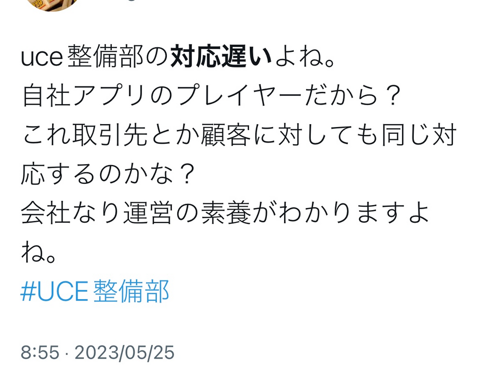 2-data-src-image-e70fdc53-6c0d