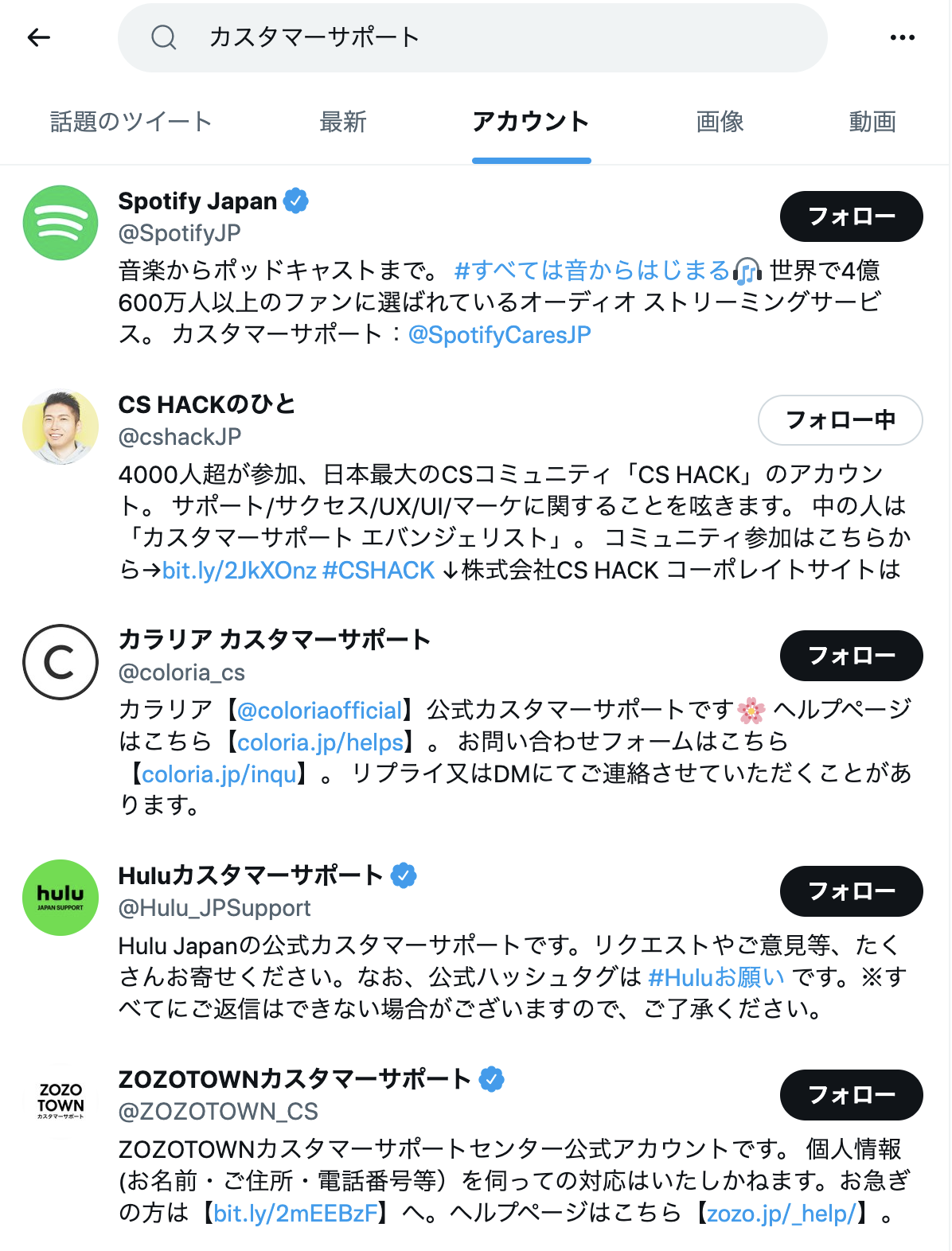 112-Screen-Shot-2022-03-31-at-