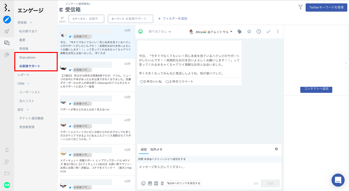 エゴサ と は