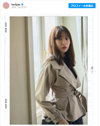 元AKB小嶋陽菜のブランドHer Lip Toから学ぶソーシャルメディアの