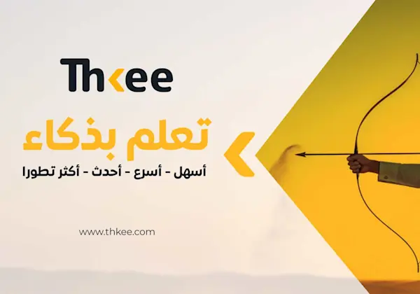 الجلسات المباشرة على ذكي: تعليم، تواصل، ومشاركة ـ كل ذلك في مكان واحد