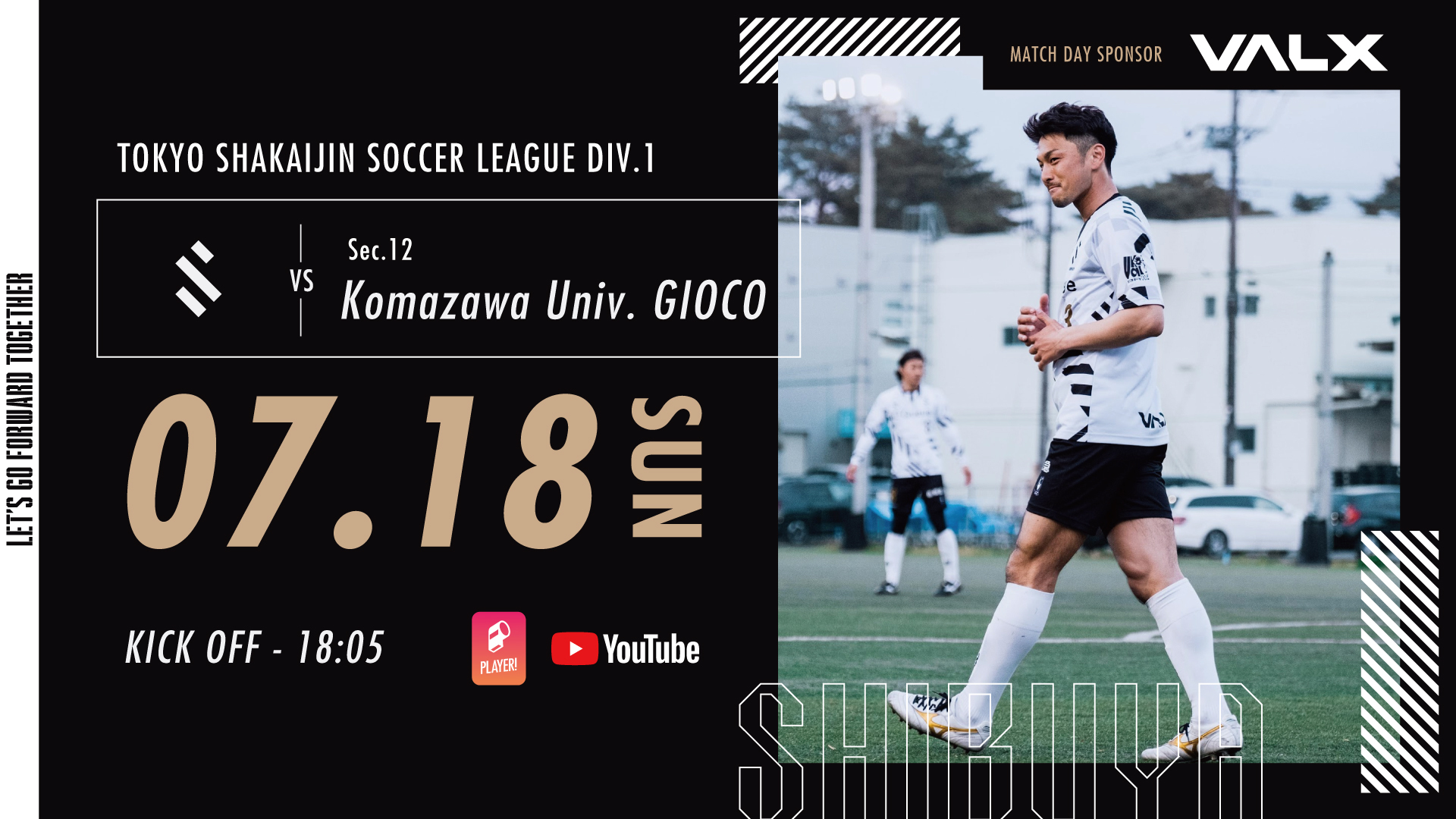 開催情報 東京都1部リーグ第12節 Vs 駒澤大学 Gioco 世田谷 Valx Match Shibuya City Fc