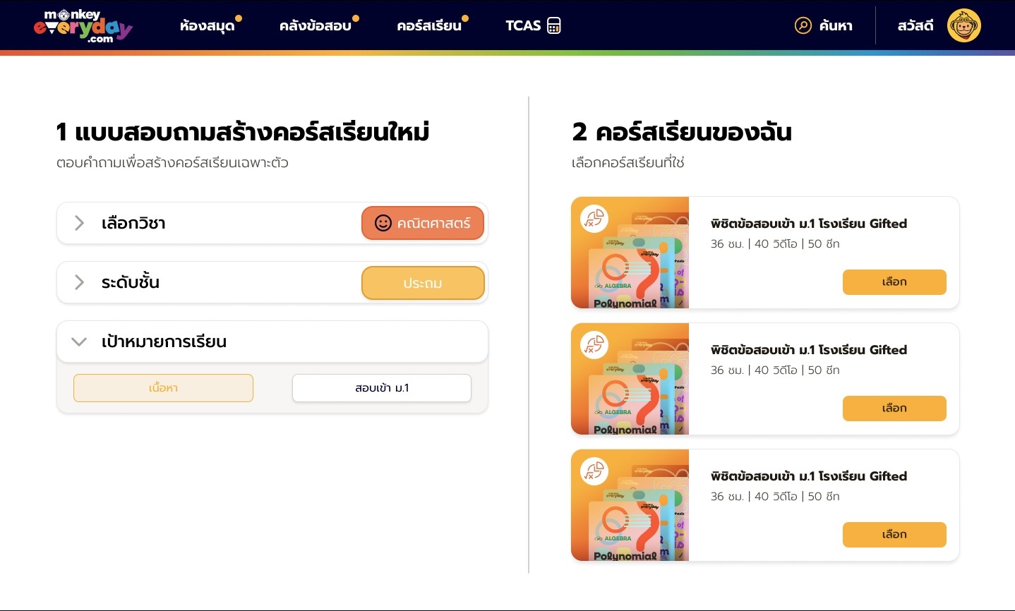 LINE ALBUM รูปบทความเว็บ 2 2.0 ๒๒๐๔๑๒