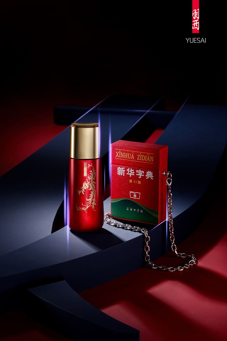 Red Digital Lab view: How YUESAI use Chinese cultural elements on brand marketing?  hero image