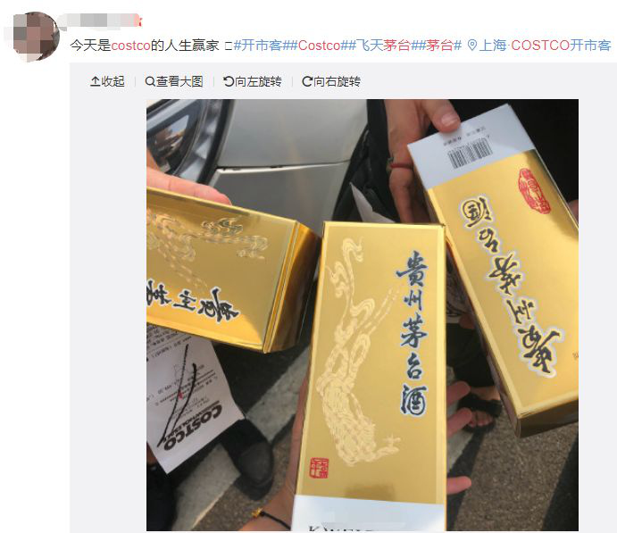 Maotai in Shanghai Costco attracted long queues | Red Digital China