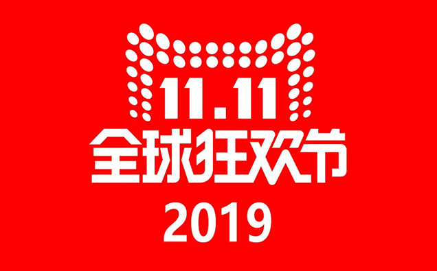 Chinese shopping festival 2019 hero image