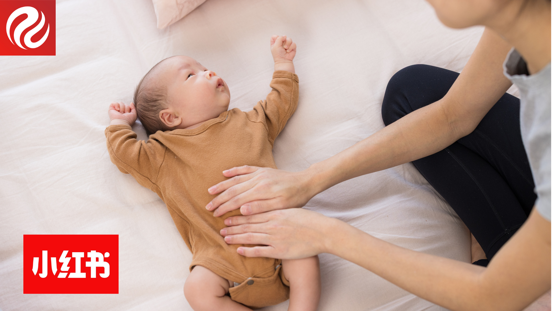 How Mother and Baby Brands Can Succeed on Little Red Book in 2026 for the Greater China market hero image