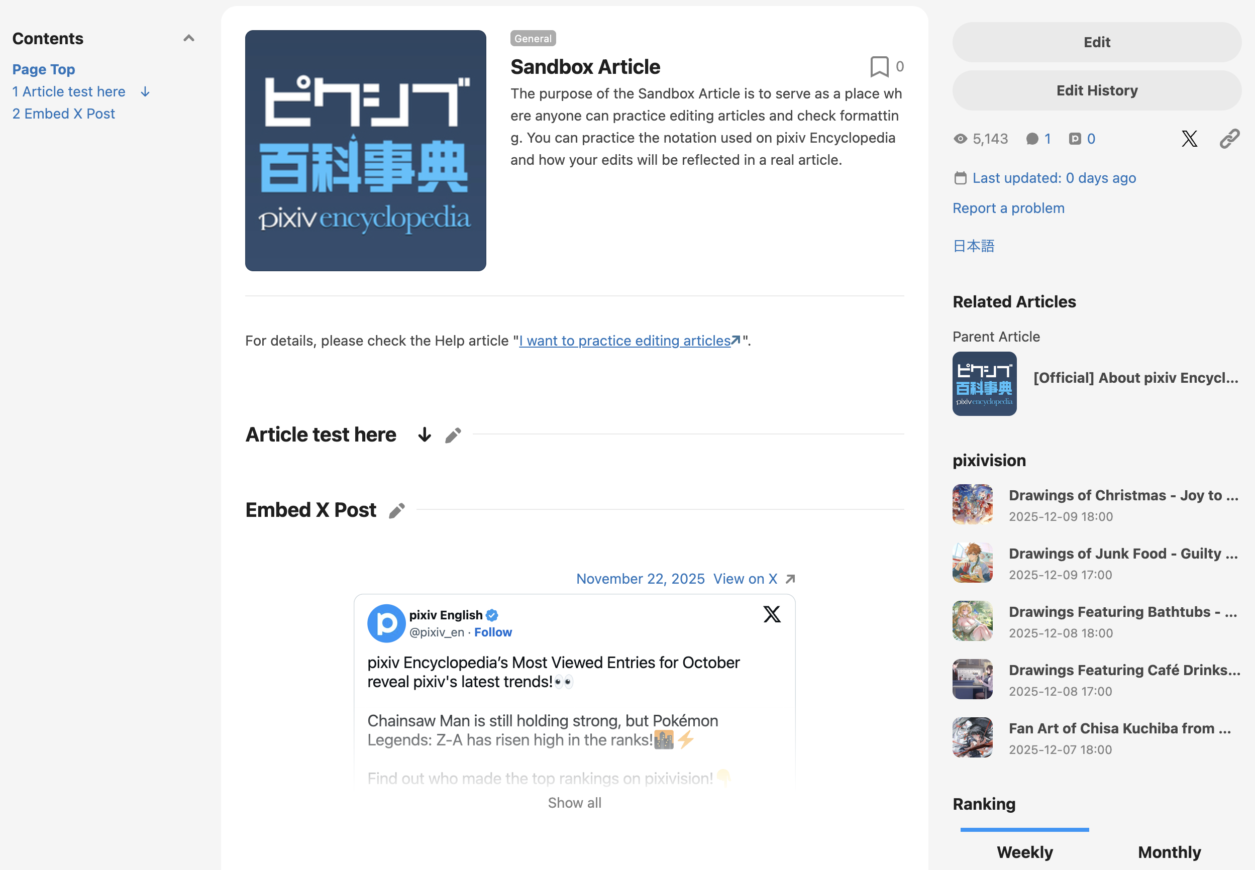 Announcement : You can now embed X posts in articles - pixiv Encyclopedia