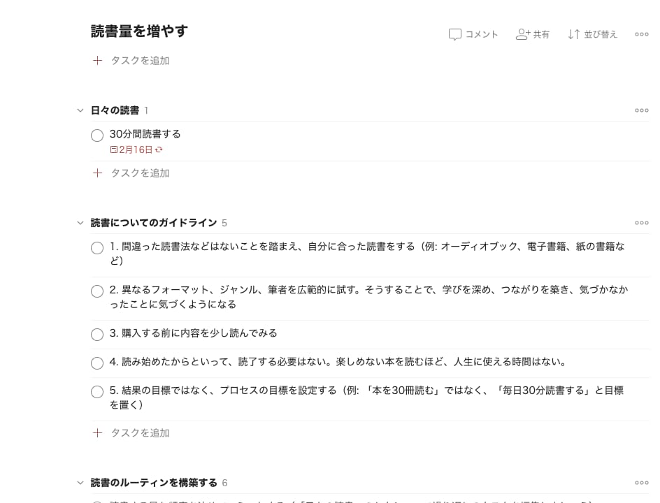 Gmail Todoist