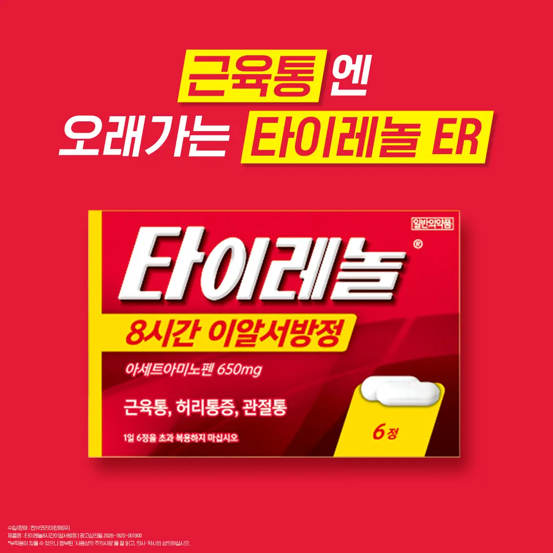 1. 직관적인 증상 중심 설계